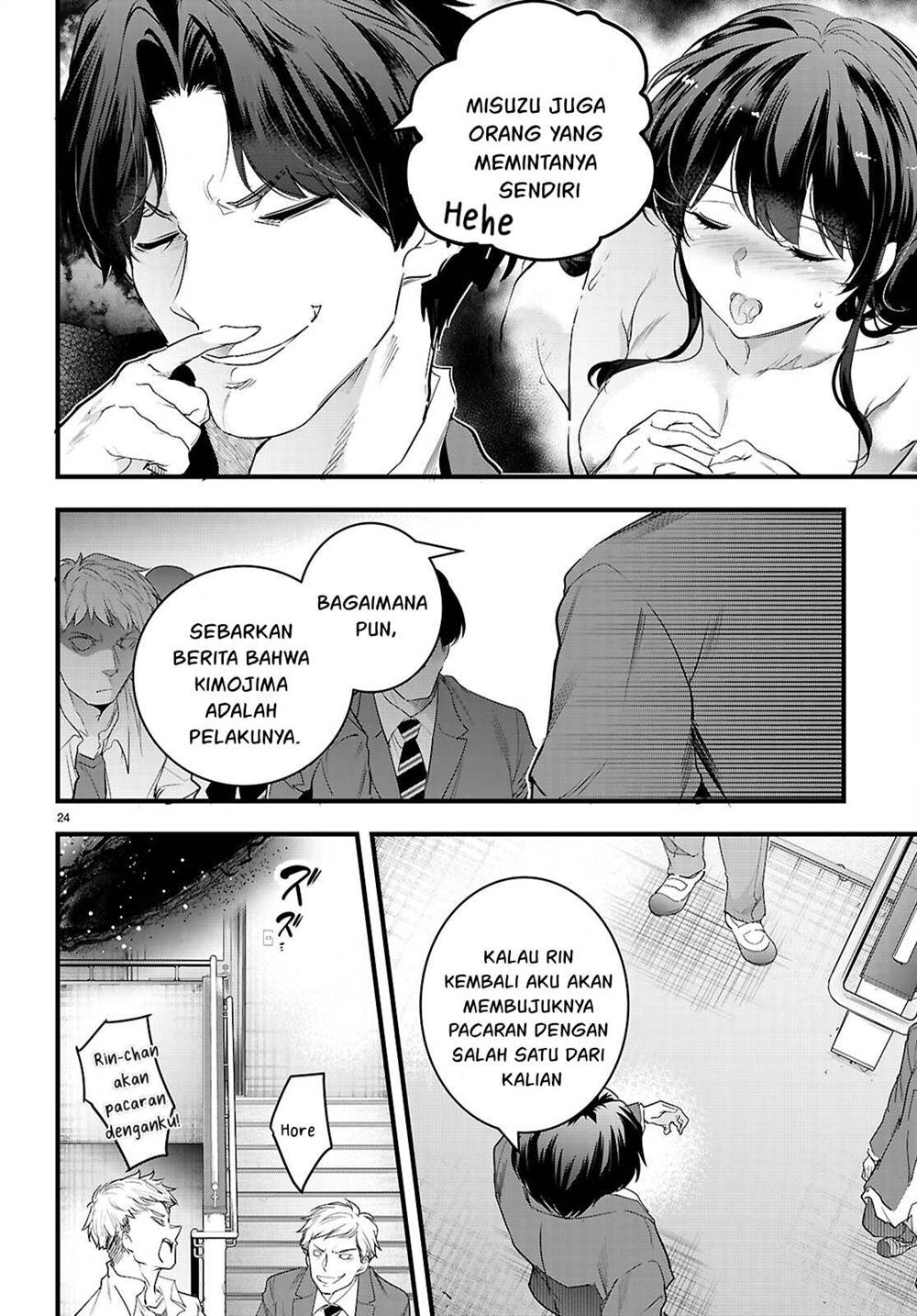 Kankin Ou Chapter 25 Gambar 25