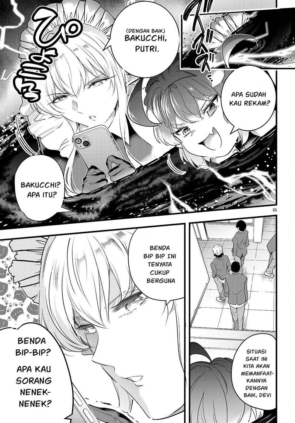 Kankin Ou Chapter 25 Gambar 26