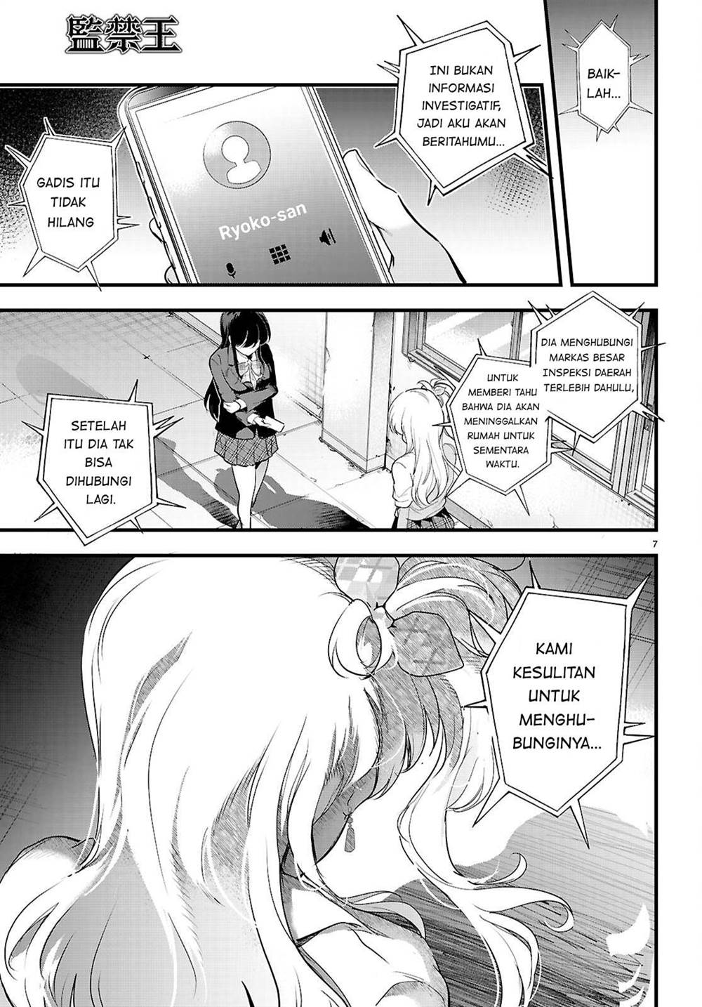 Kankin Ou Chapter 26 Gambar 8