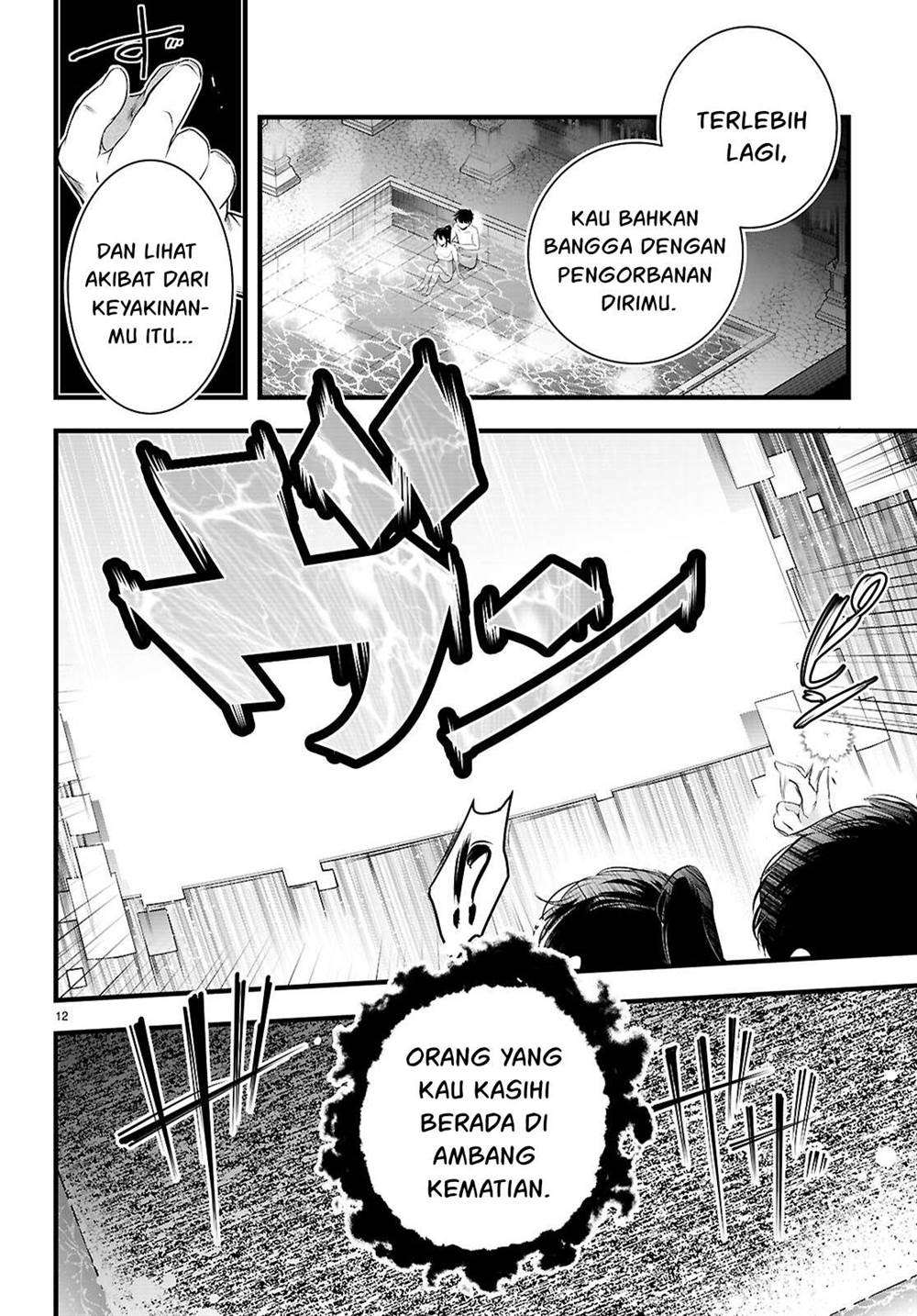 Kankin Ou Chapter 27 Gambar 13