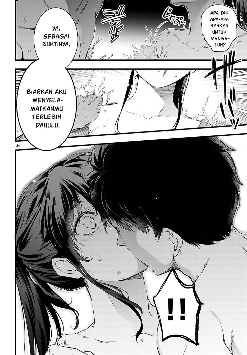 Kankin Ou Chapter 27 Gambar 25