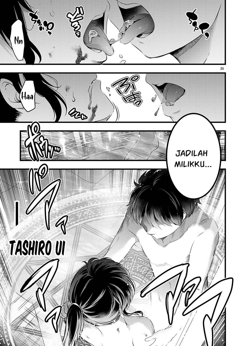 Kankin Ou Chapter 27 Gambar 26