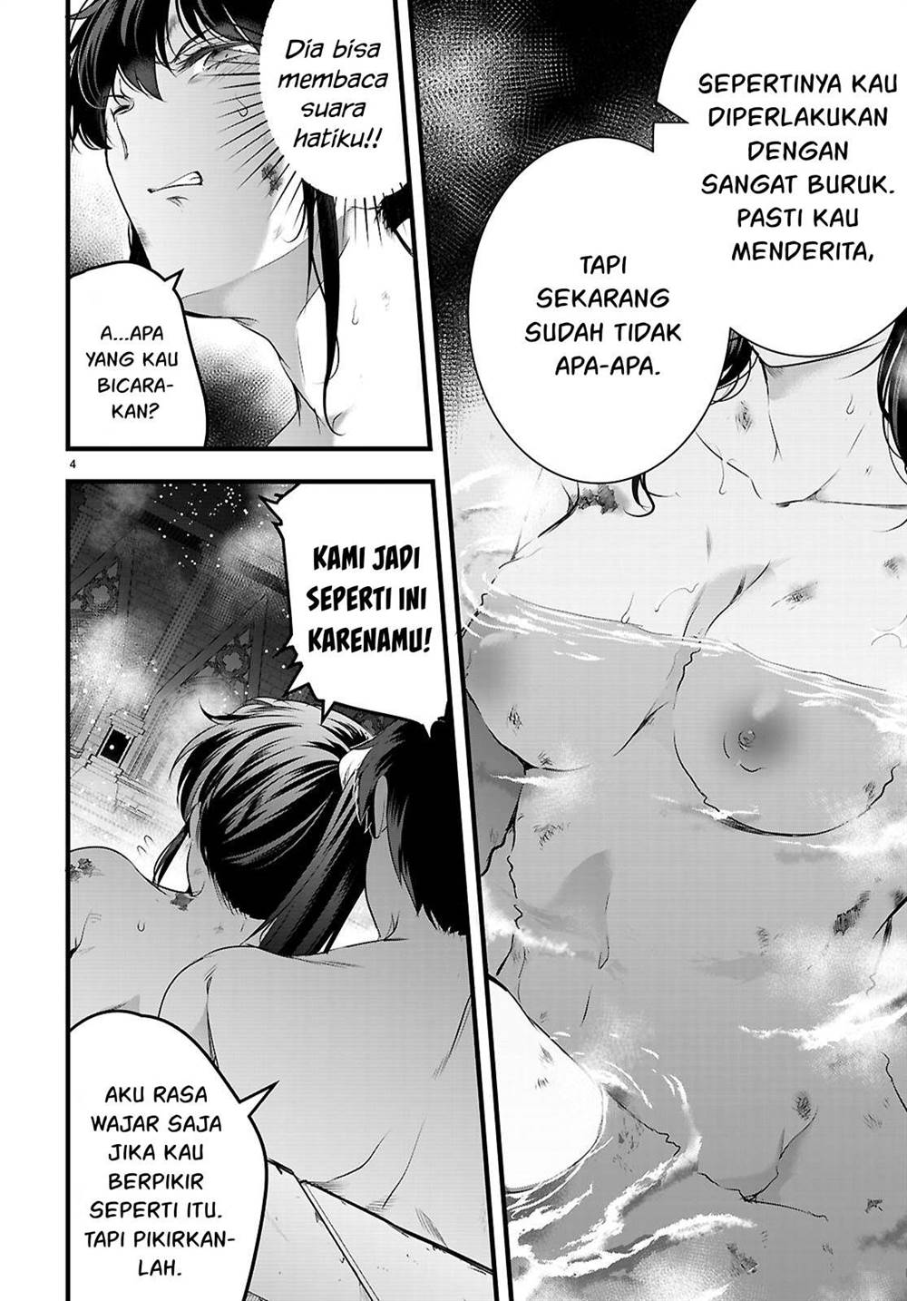 Kankin Ou Chapter 27 Gambar 5