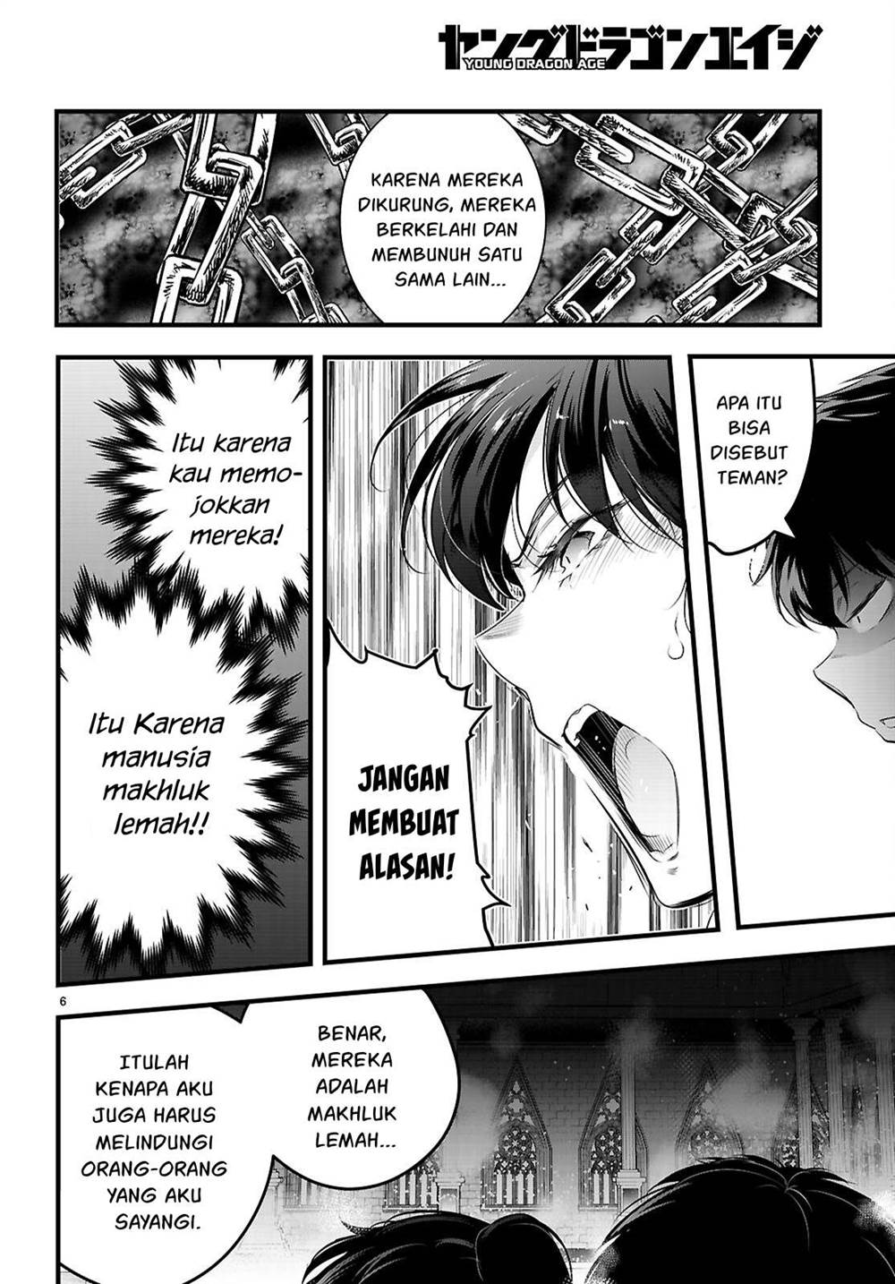 Kankin Ou Chapter 27 Gambar 7