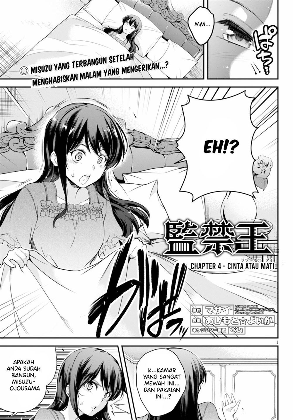 Baca  Kankin Ou Chapter 4 Gambar 2