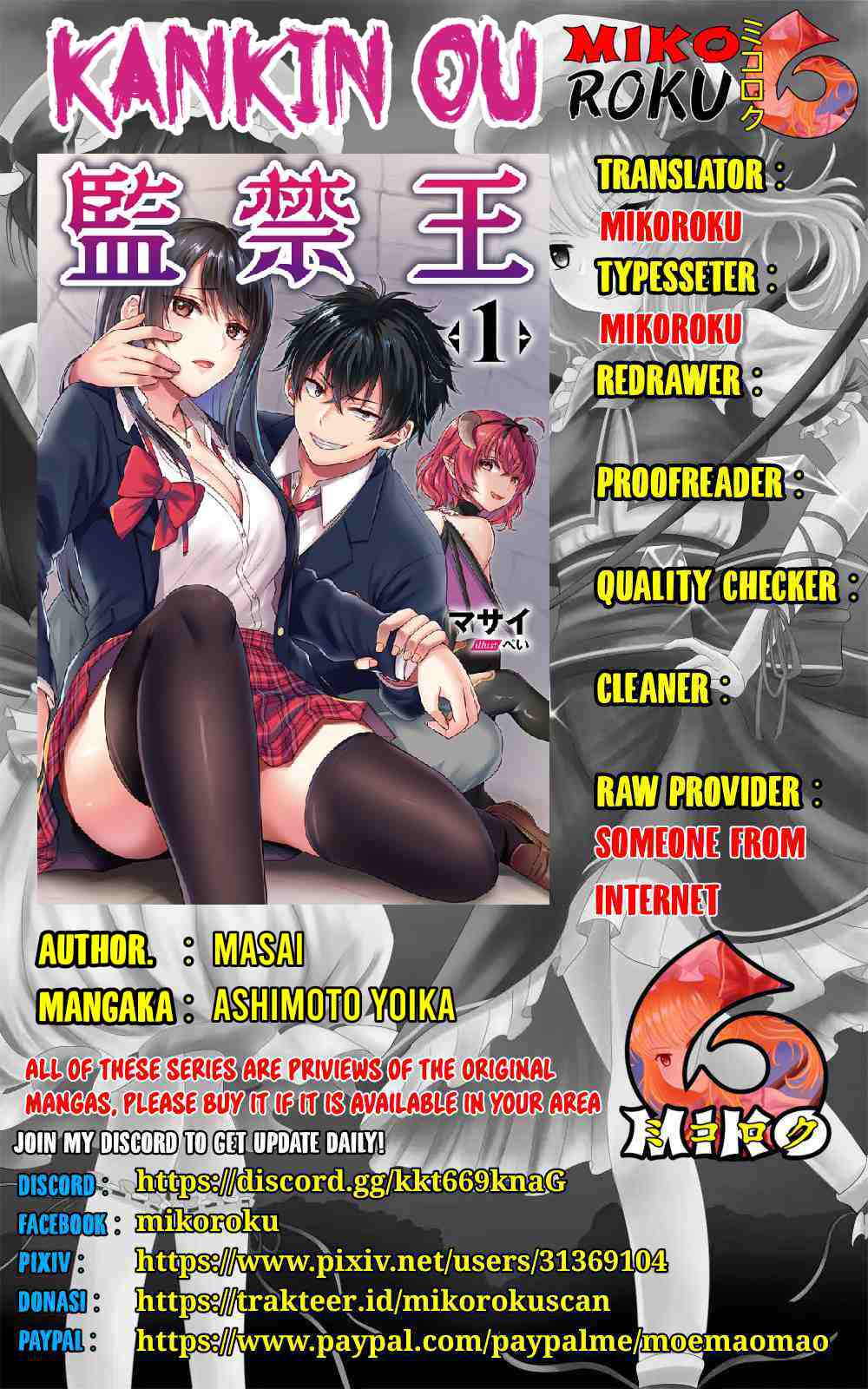 Baca Komik Kankin Ou Chapter 7 Gambar 1