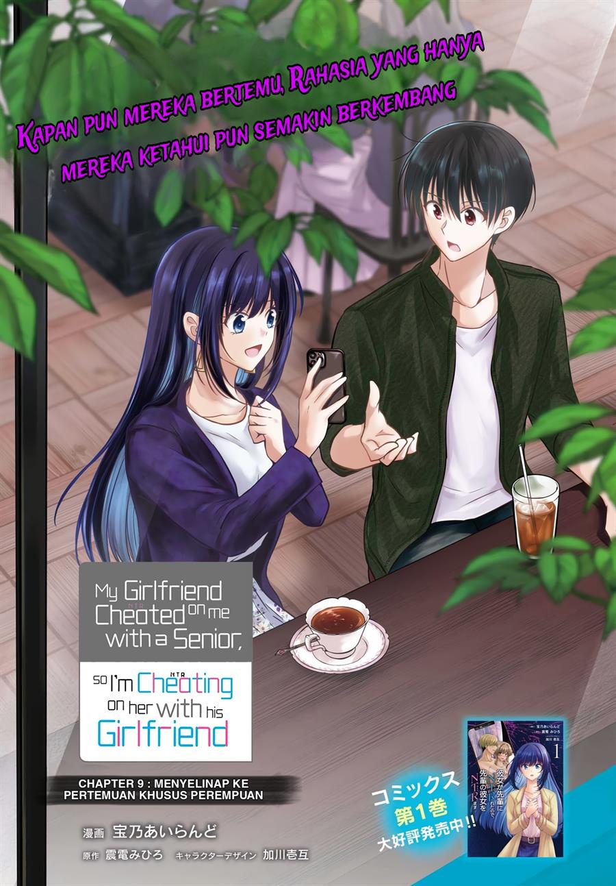 Baca Kanojo ga Senpai ni NTR-reta no de, Senpai no Kanojo wo NTR-masu Chapter 9 Gambar 2