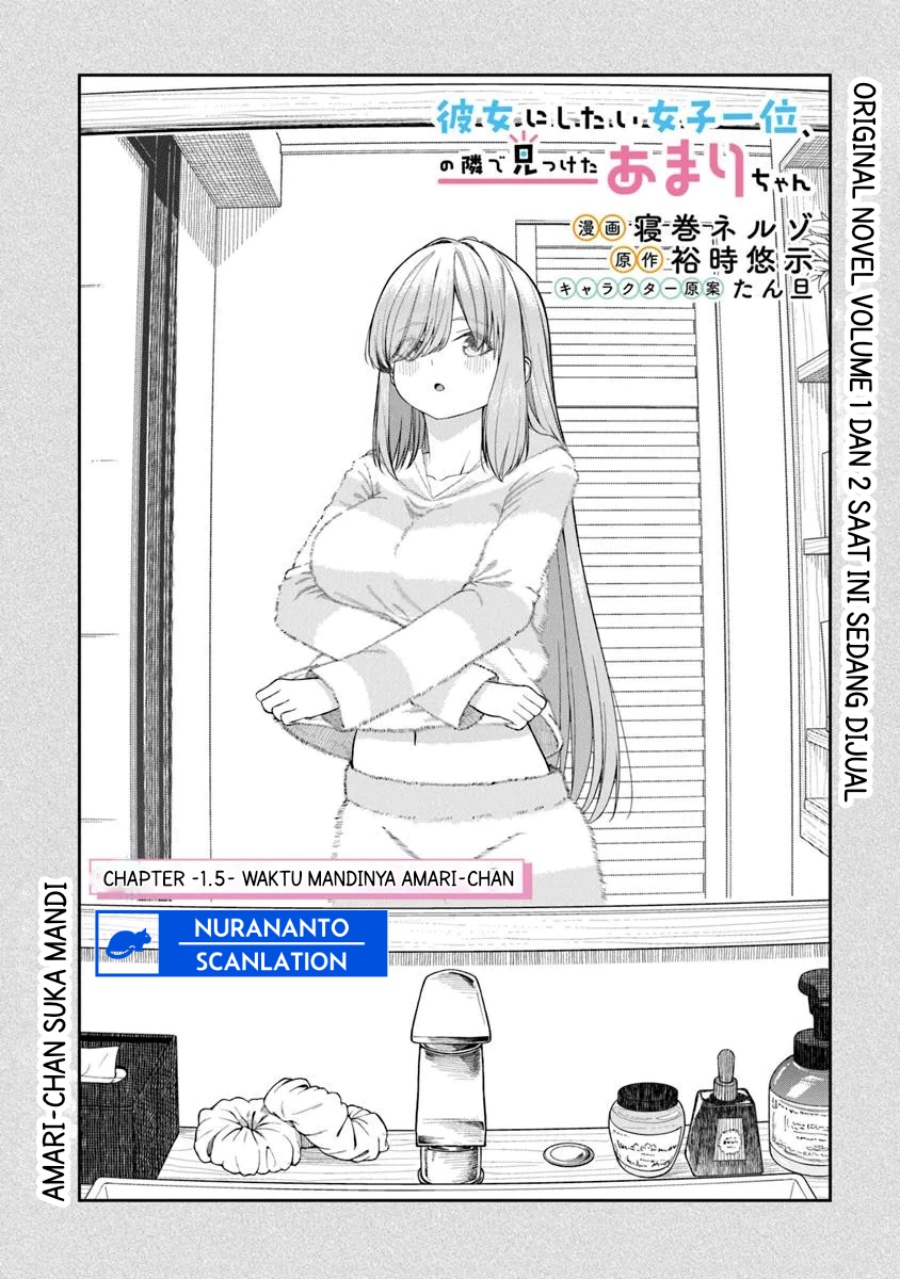 Baca Kanojo ni shitai Joshi Ichii, no Tonari de Mitsuketa Amari-chan Chapter 1.5 Gambar 2