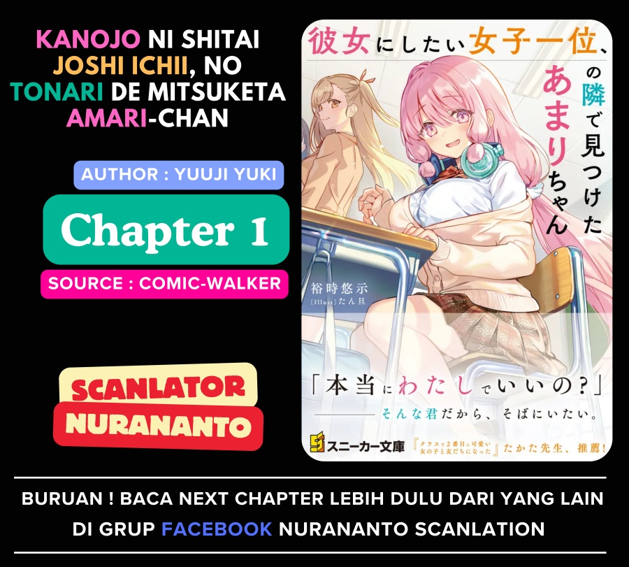 Baca Komik Kanojo ni shitai Joshi Ichii, no Tonari de Mitsuketa Amari-chan Chapter 1 Gambar 1