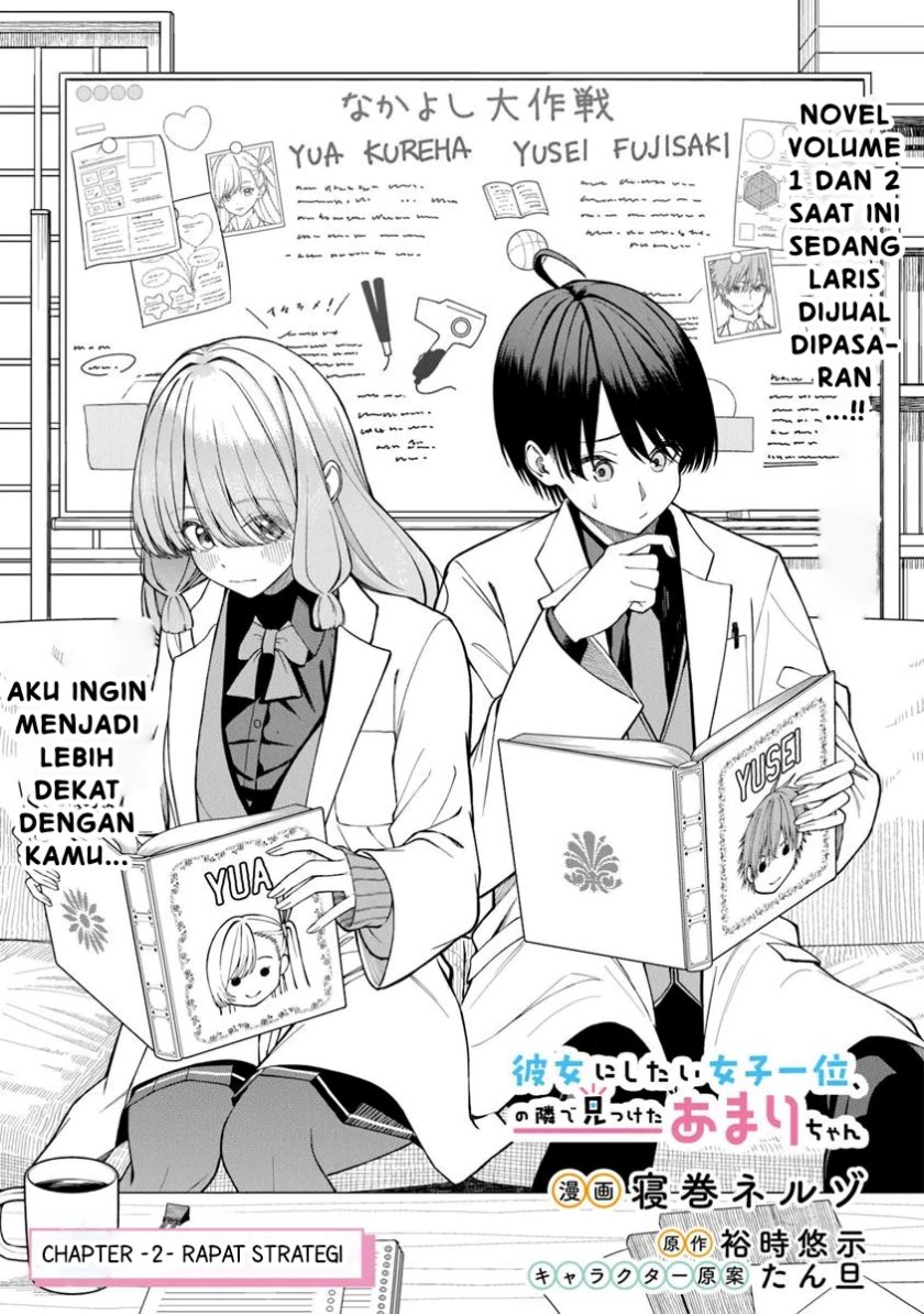Baca Kanojo ni shitai Joshi Ichii, no Tonari de Mitsuketa Amari-chan Chapter 2.1 Gambar 2