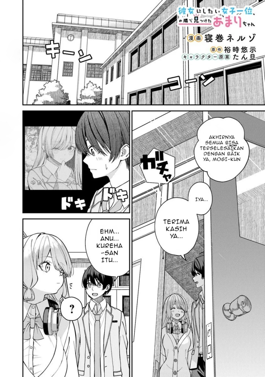 Baca Kanojo ni shitai Joshi Ichii, no Tonari de Mitsuketa Amari-chan Chapter 2.2 Gambar 2