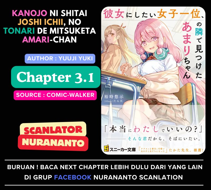 Baca Komik Kanojo ni shitai Joshi Ichii, no Tonari de Mitsuketa Amari-chan Chapter 3.1 Gambar 1