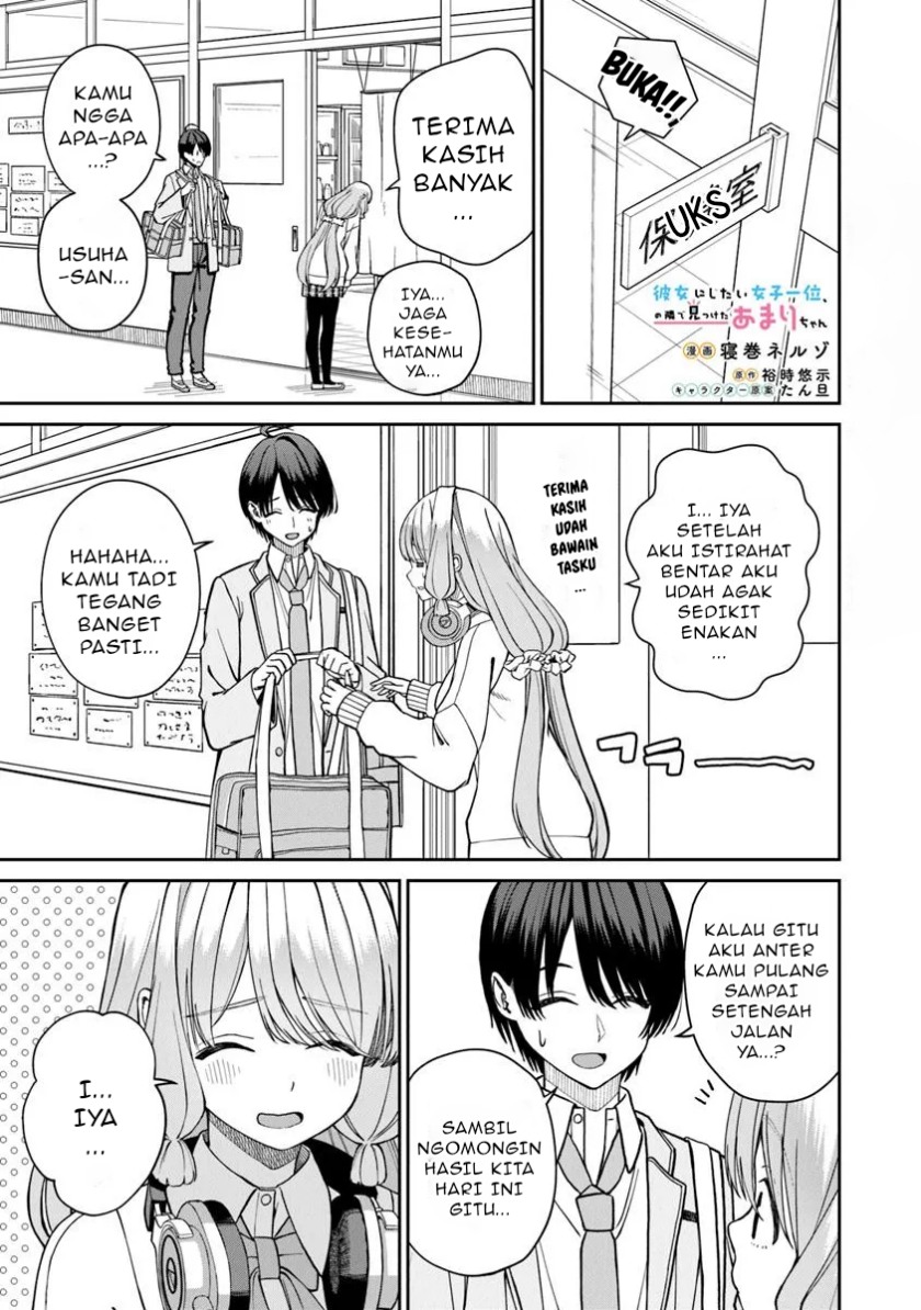 Baca Kanojo ni shitai Joshi Ichii, no Tonari de Mitsuketa Amari-chan Chapter 3.2 Gambar 2