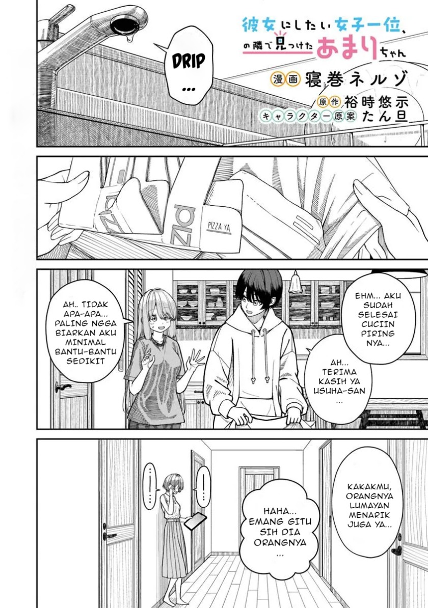 Baca Kanojo ni shitai Joshi Ichii, no Tonari de Mitsuketa Amari-chan Chapter 4.2 Gambar 2