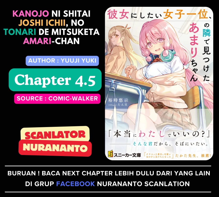 Baca Komik Kanojo ni shitai Joshi Ichii, no Tonari de Mitsuketa Amari-chan Chapter 4.5 Gambar 1