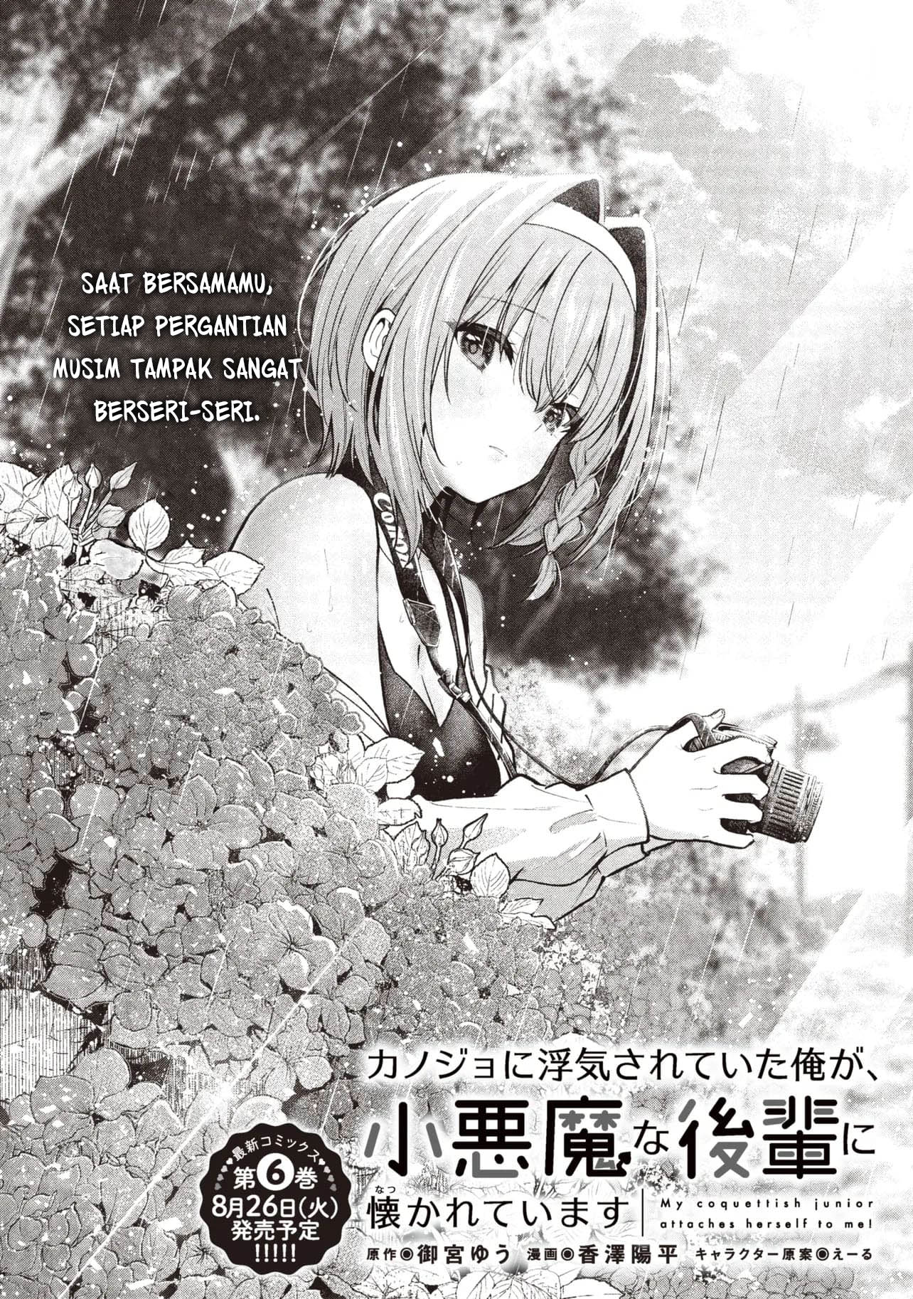 Kanojo ni Uwaki Sareteita Ore ga Koakuma na Kouhai ni Natsukarete Imasu Chapter 31 Gambar 5