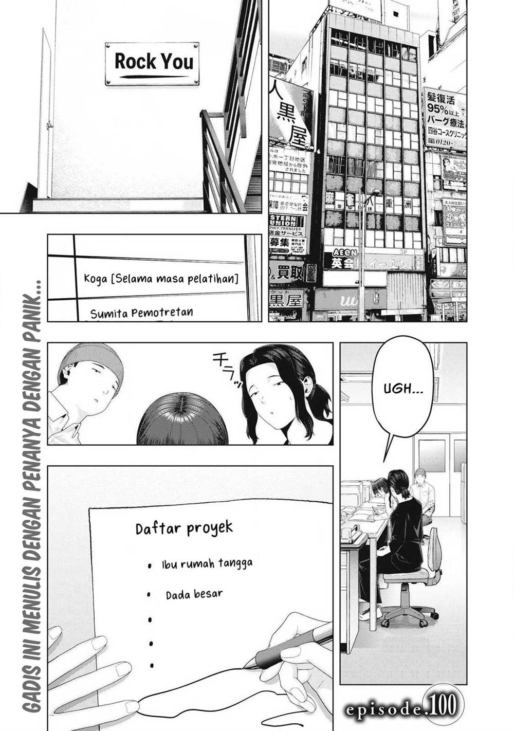 Baca  Kanojo no Tomodachi Chapter 100 Gambar 2