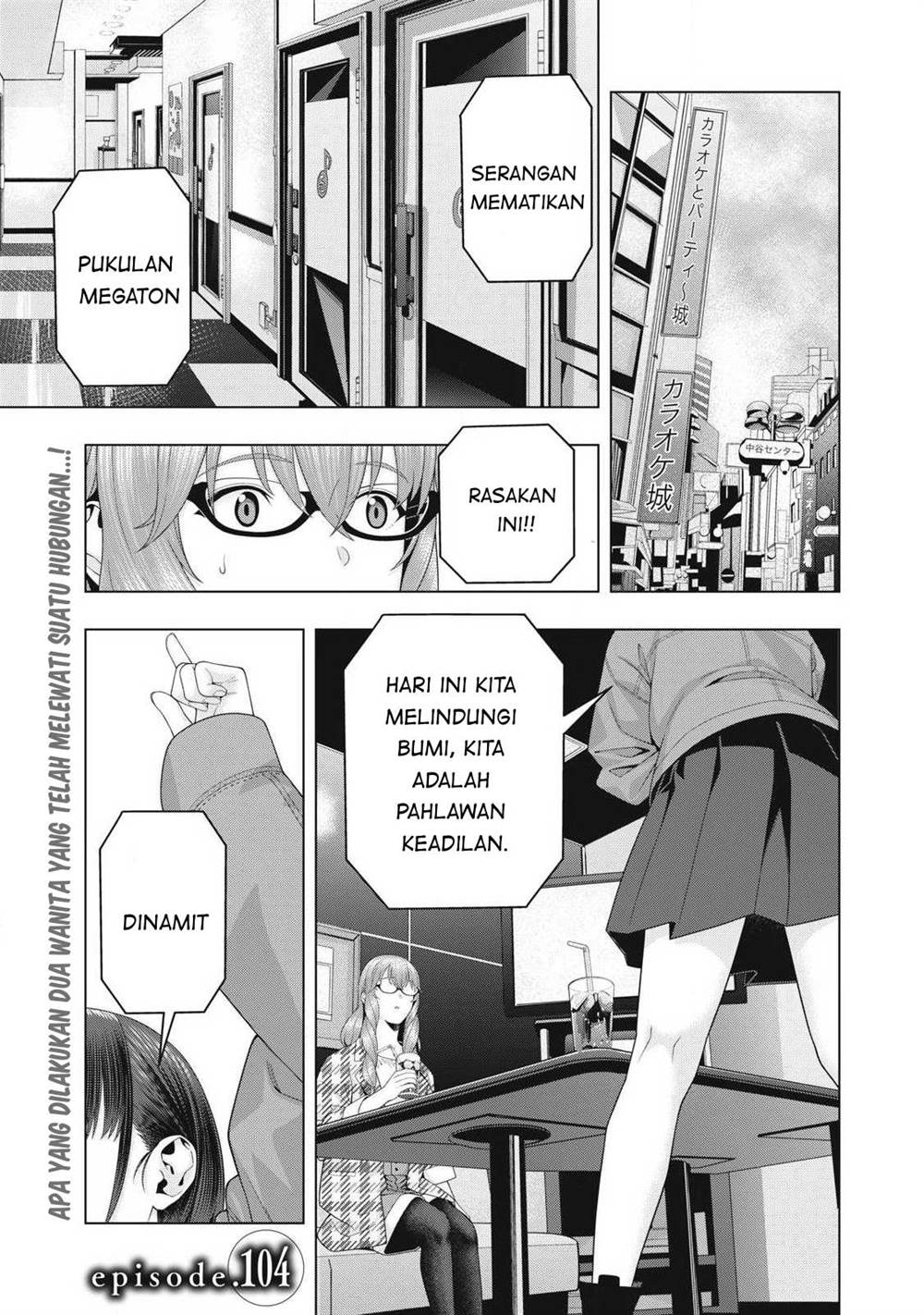 Baca Komik Kanojo no Tomodachi Chapter 104 Gambar 1
