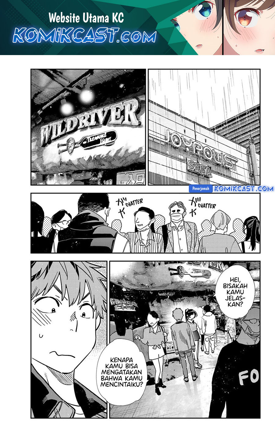 Baca Komik Kanojo Okarishimasu Chapter 368 Gambar 1