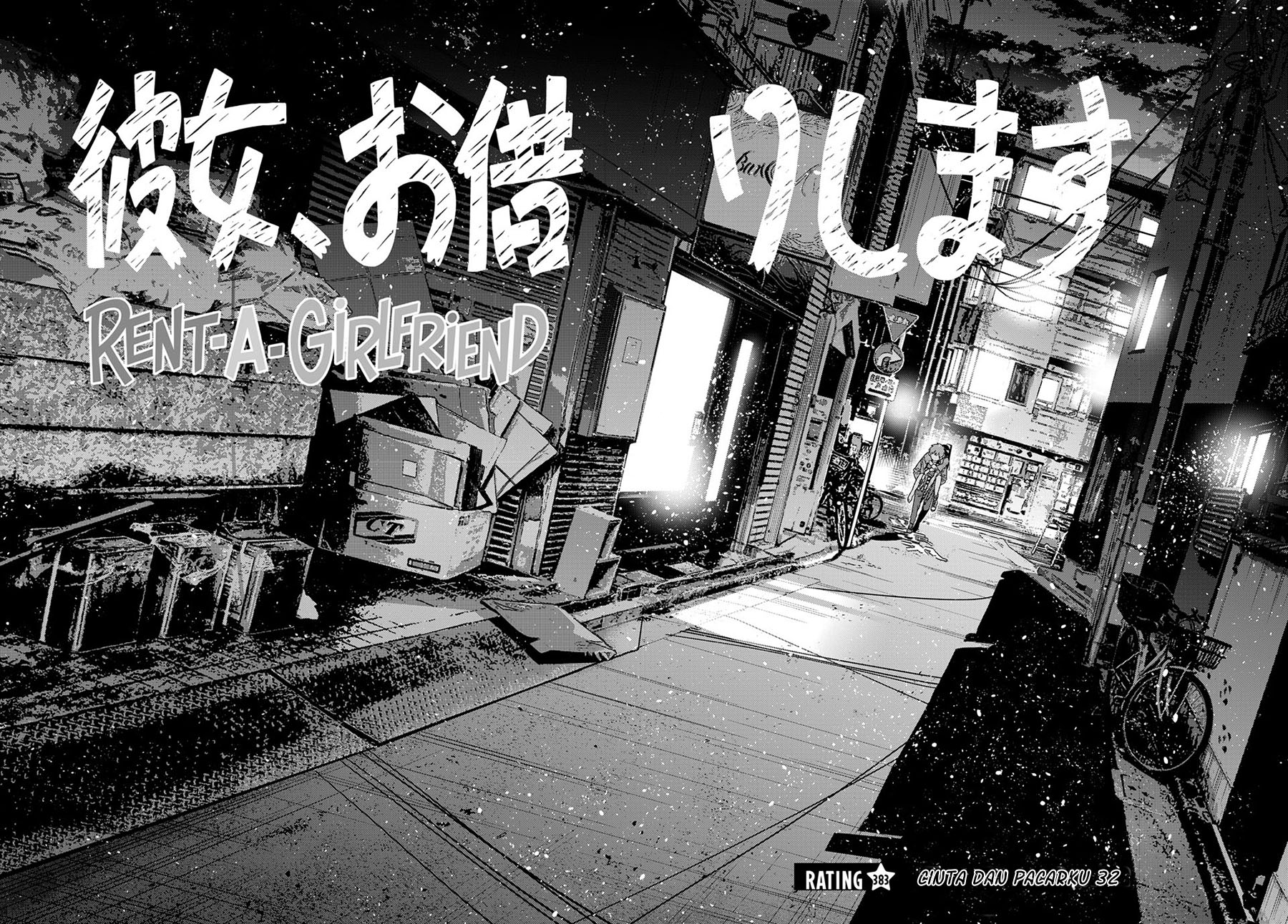 Baca Kanojo Okarishimasu Chapter 383 Gambar 2