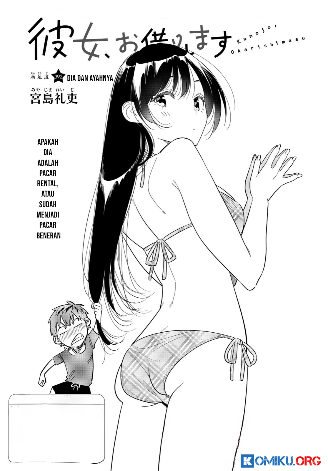 Kanojo Okarishimasu Chapter 392 Gambar 3