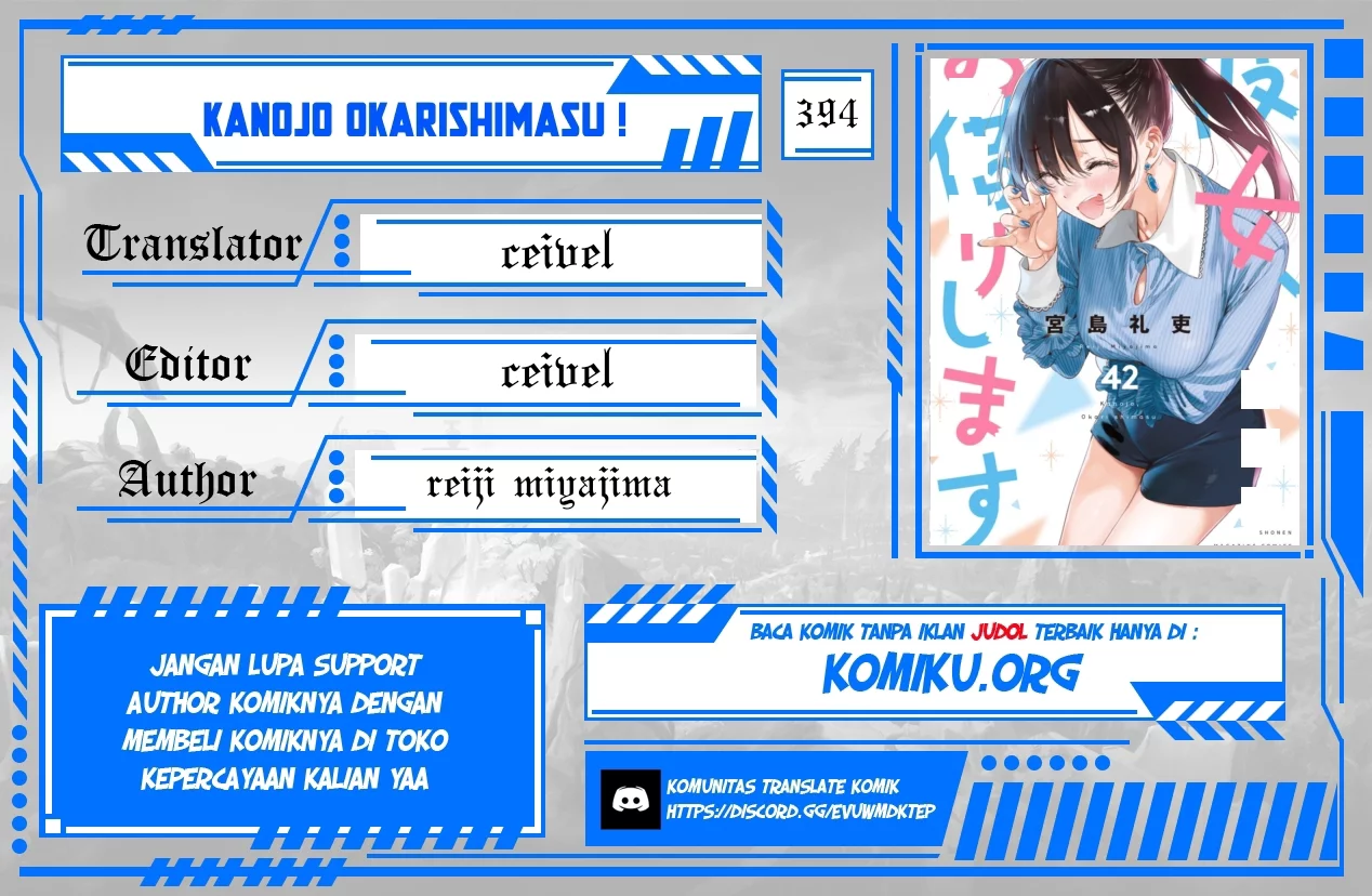 Baca Komik Kanojo Okarishimasu Chapter 394 Gambar 1