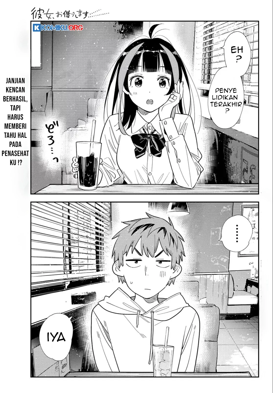 Baca  Kanojo Okarishimasu Chapter 398 Gambar 2