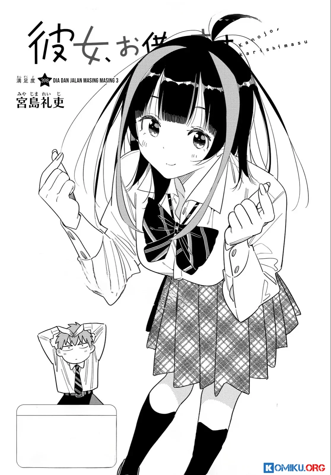 Kanojo Okarishimasu Chapter 398 Gambar 3