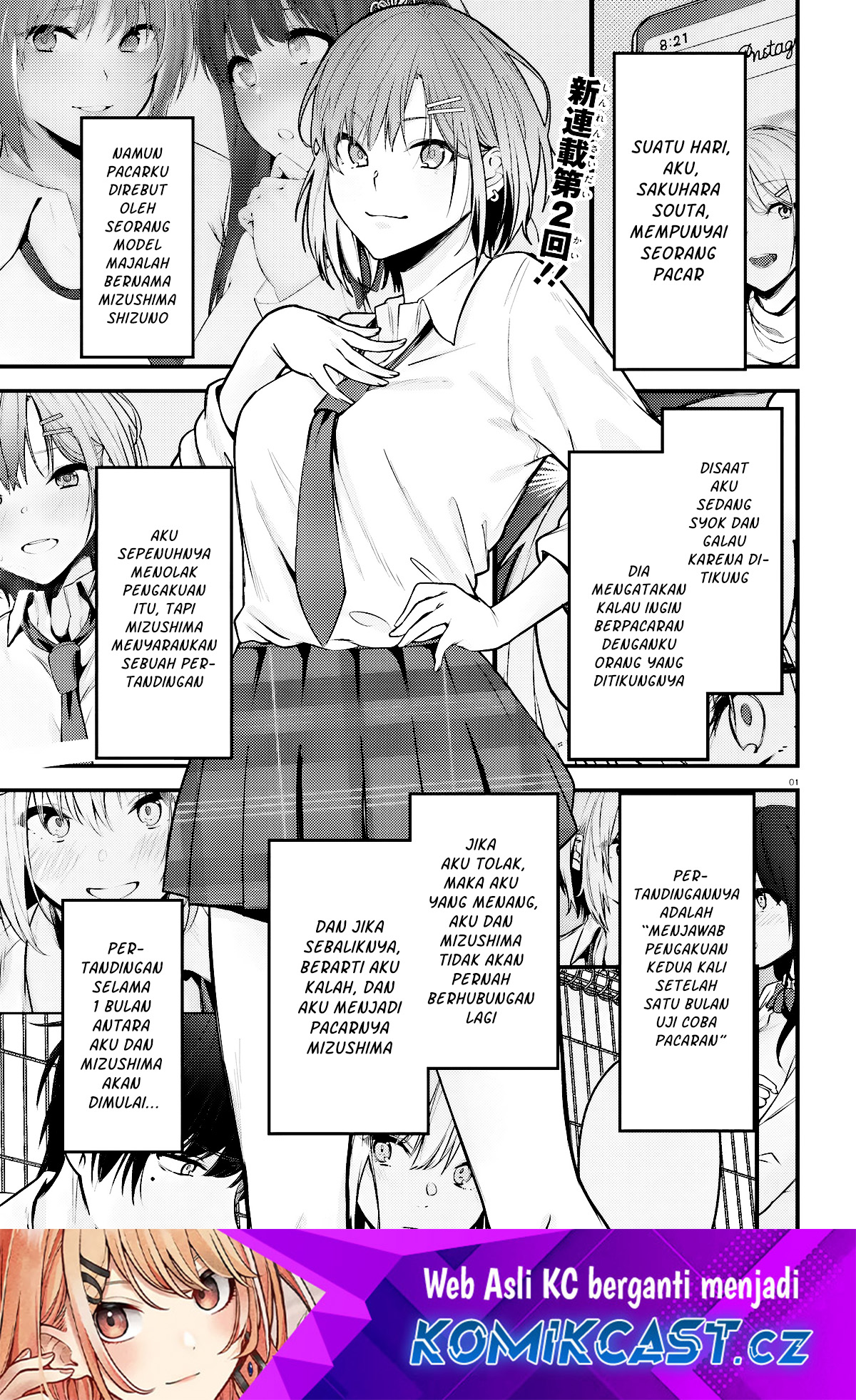 Baca Kanojo wo Ubatta Ikemen Bishoujo ga Nazeka Ore made Nerattekuru Chapter 2 Gambar 2