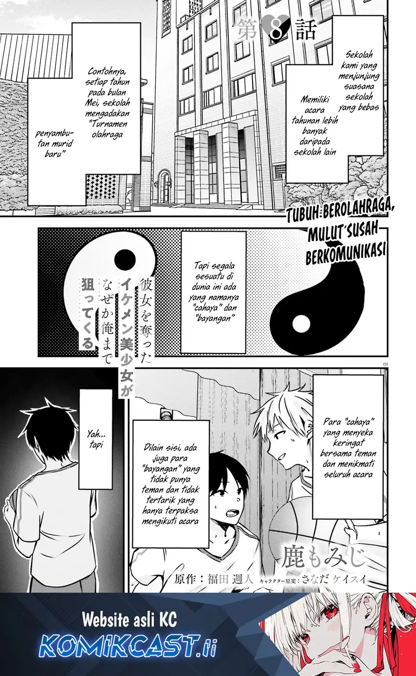 Baca Kanojo wo Ubatta Ikemen Bishoujo ga Nazeka Ore made Nerattekuru Chapter 8 Gambar 2