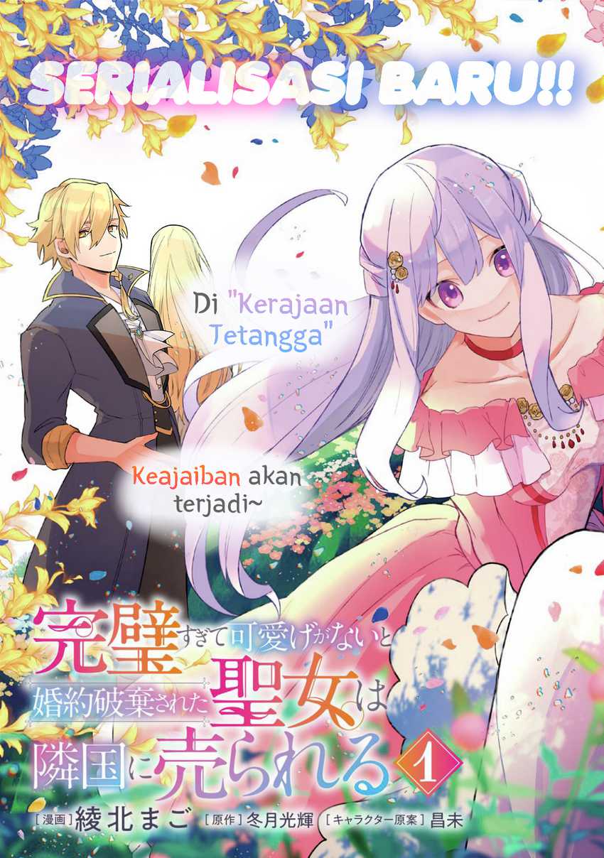 Baca Kanpeki Sugite Kawaigeganai to Kon’yaku Hakisareta Seijo wa Ringoku ni Urareru Chapter 1 Gambar 2