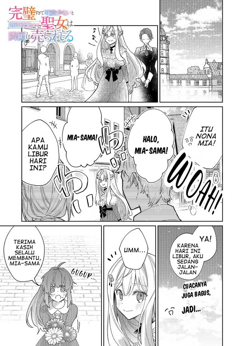 Baca Komik Kanpeki Sugite Kawaigeganai to Kon’yaku Hakisareta Seijo wa Ringoku ni Urareru Chapter 2 Gambar 1