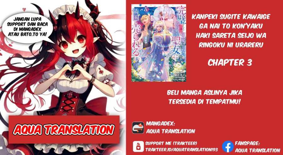 Baca Komik Kanpeki Sugite Kawaigeganai to Kon’yaku Hakisareta Seijo wa Ringoku ni Urareru Chapter 3 Gambar 1
