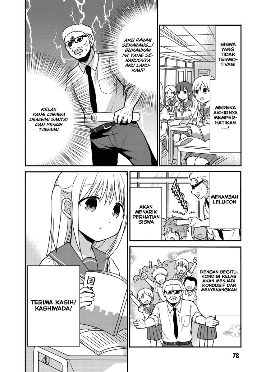 Kao ni denai Kashiwada-san to Kao ni deru Ota-kun Chapter 09 Gambar 4