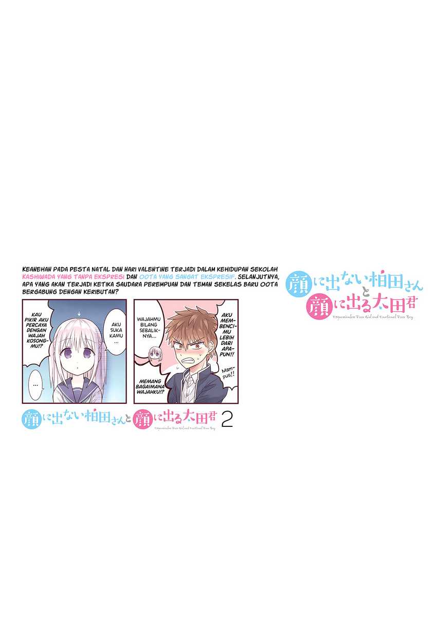 Kao ni denai Kashiwada-san to Kao ni deru Ota-kun Chapter 26 Gambar 12