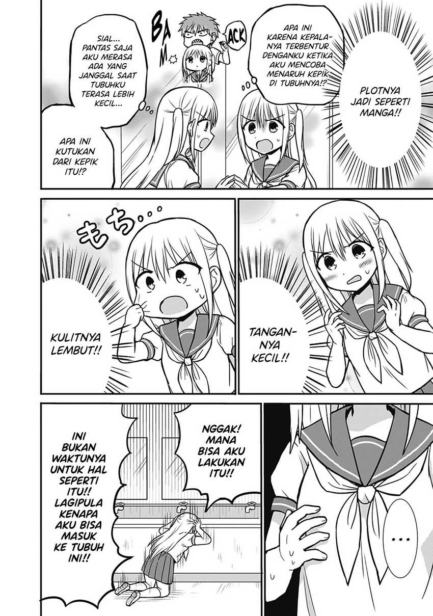 Baca Kao ni denai Kashiwada-san to Kao ni deru Ota-kun Chapter 26 Gambar 2