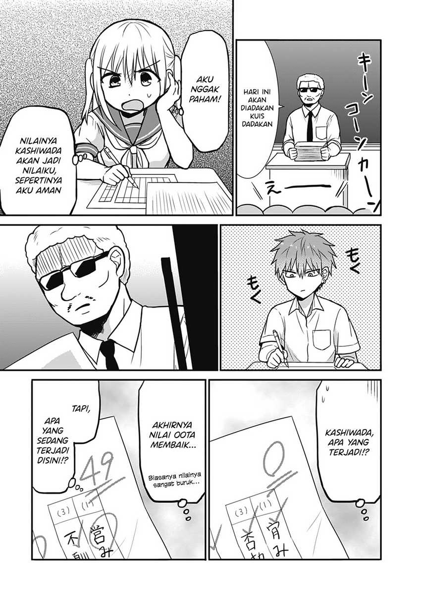 Kao ni denai Kashiwada-san to Kao ni deru Ota-kun Chapter 26 Gambar 7