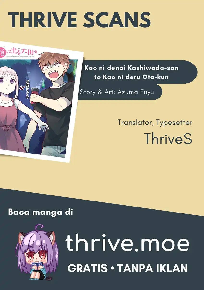 Kao ni denai Kashiwada-san to Kao ni deru Ota-kun Chapter 29 Gambar 11