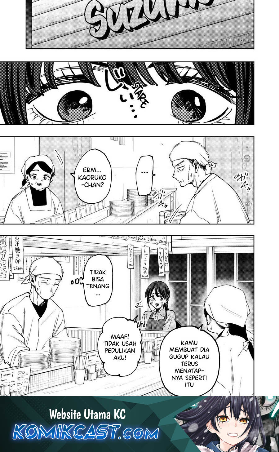 Baca  Kaoru Hana wa Rin to Saku Chapter 117 Gambar 2