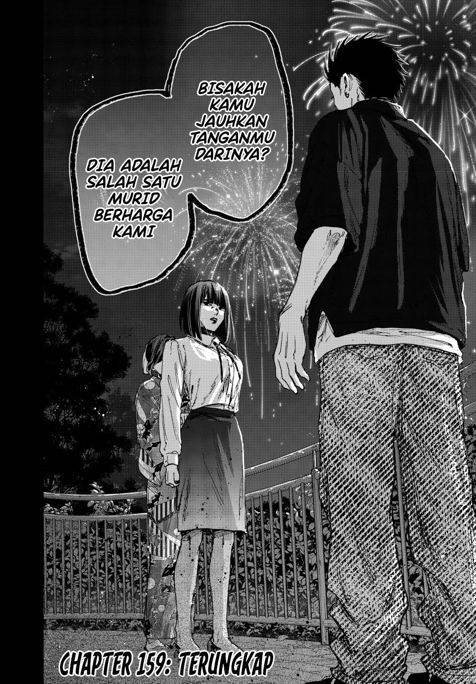 Baca Kaoru Hana wa Rin to Saku Chapter 159 Gambar 2