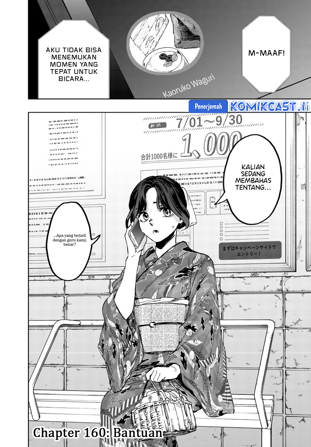 Baca Kaoru Hana wa Rin to Saku Chapter 160 Gambar 2