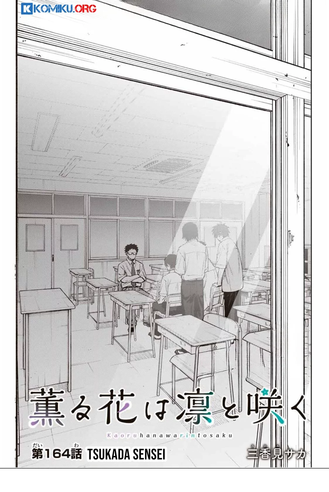 Baca  Kaoru Hana wa Rin to Saku Chapter 164 Gambar 2