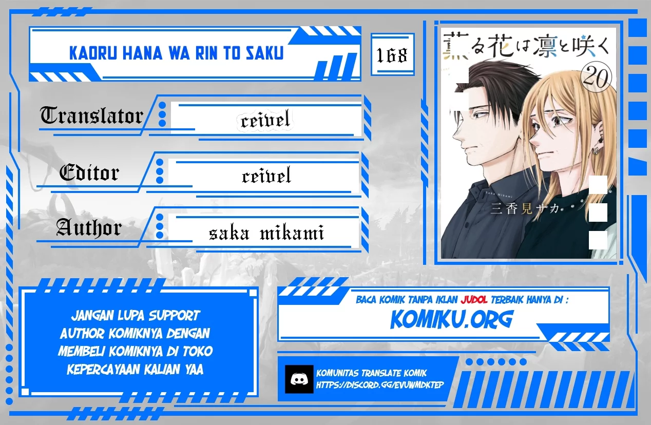 Baca Komik Kaoru Hana wa Rin to Saku Chapter 168 Gambar 1