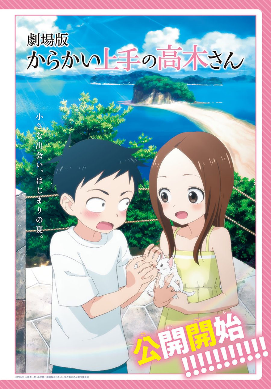 Baca  Karakai Jouzu no Takagi-san Chapter 168 Gambar 2