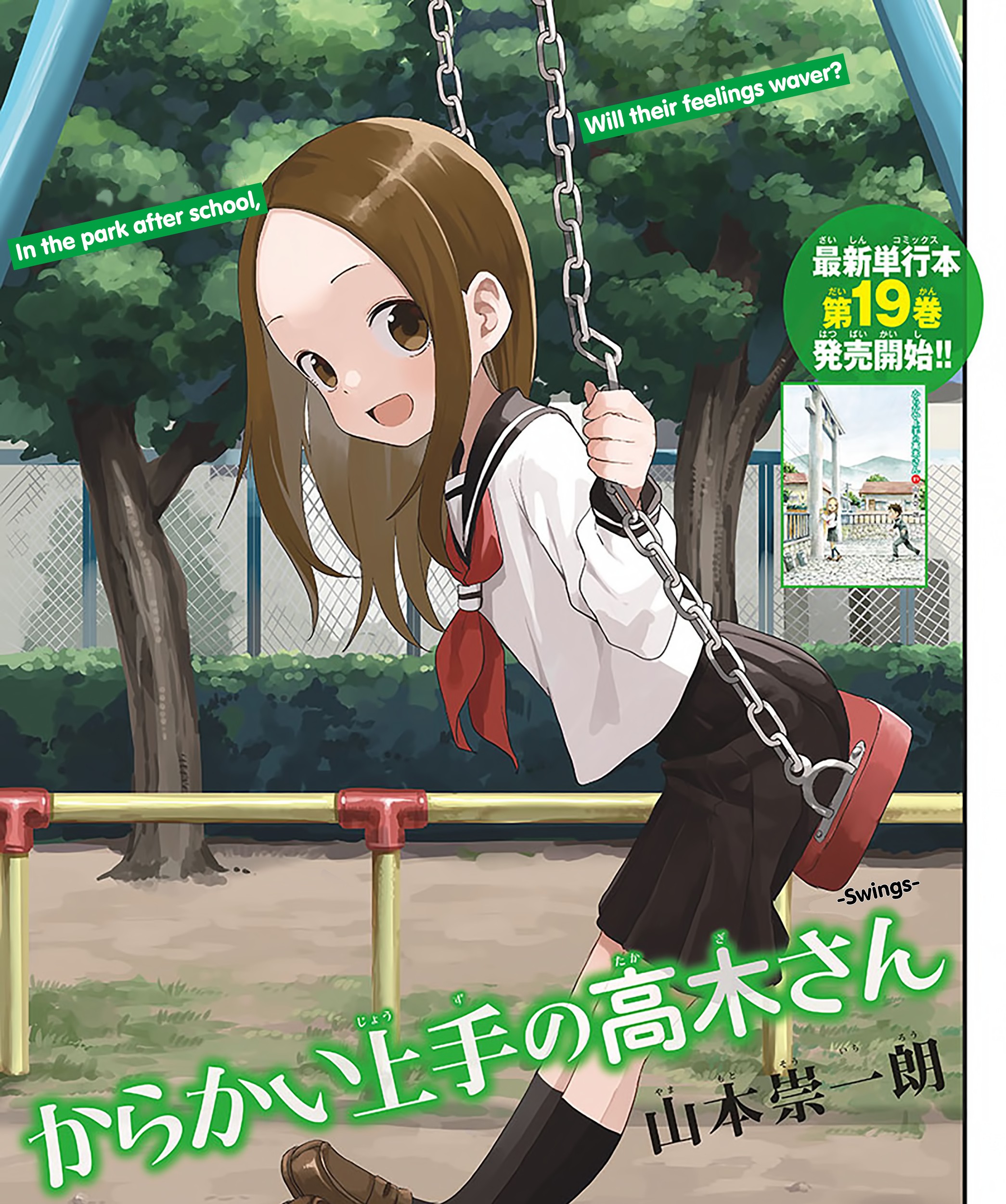 Baca Karakai Jouzu no Takagi-san Chapter 170 Gambar 2