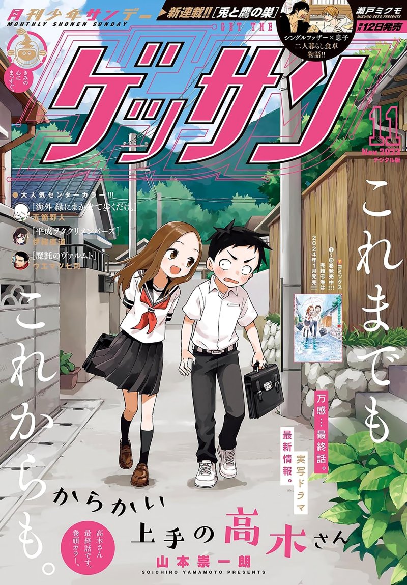Baca  Karakai Jouzu no Takagi-san Chapter 177 Gambar 2