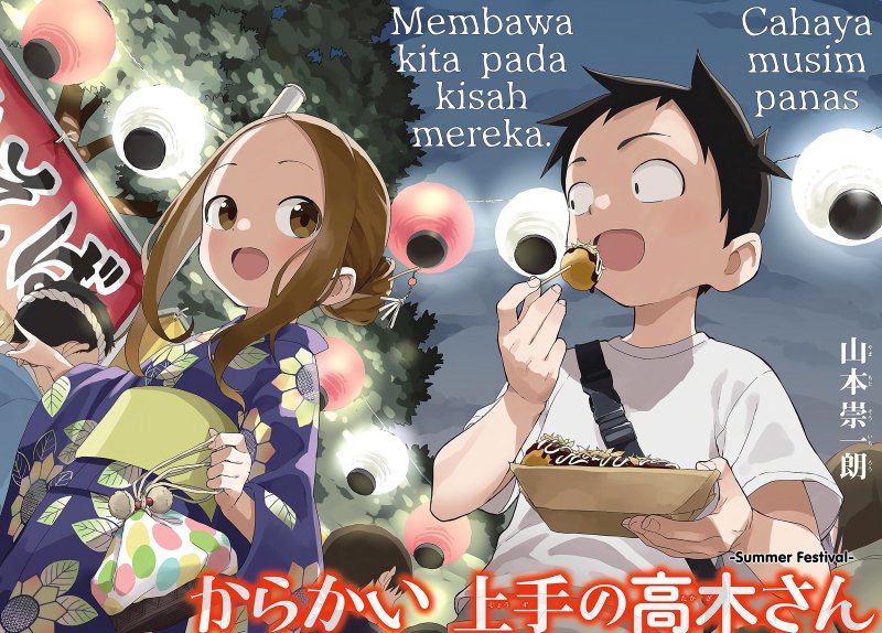 Karakai Jouzu no Takagi-san Chapter 177 Gambar 4