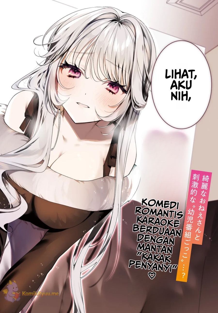 Karaoke de Utau Oneesan to Issyo Chapter 1 Gambar 3