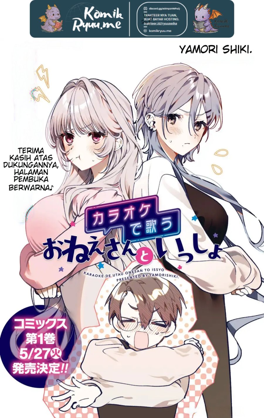 Karaoke de Utau Oneesan to Issyo Chapter 4 Gambar 3