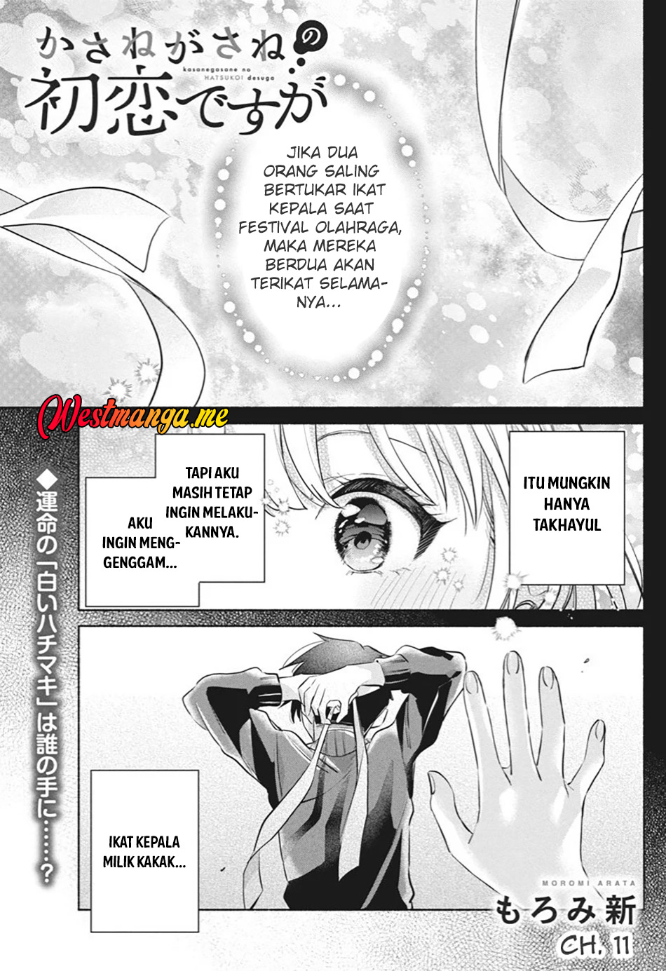 Baca  Kasanegasane no Hatsukoi Desuga Chapter 11 Gambar 2